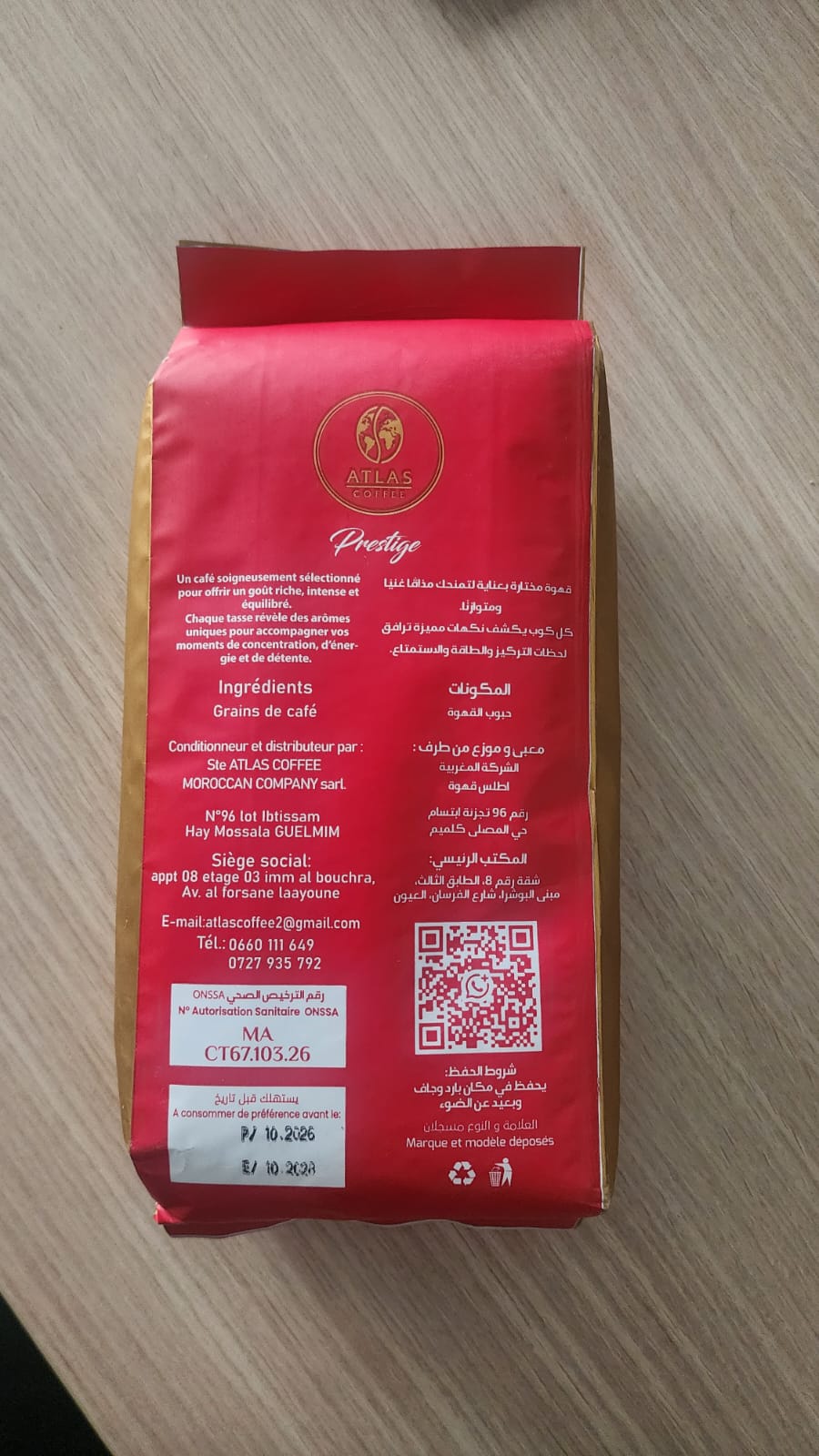 Atlas Coffee Prestige vue 2
