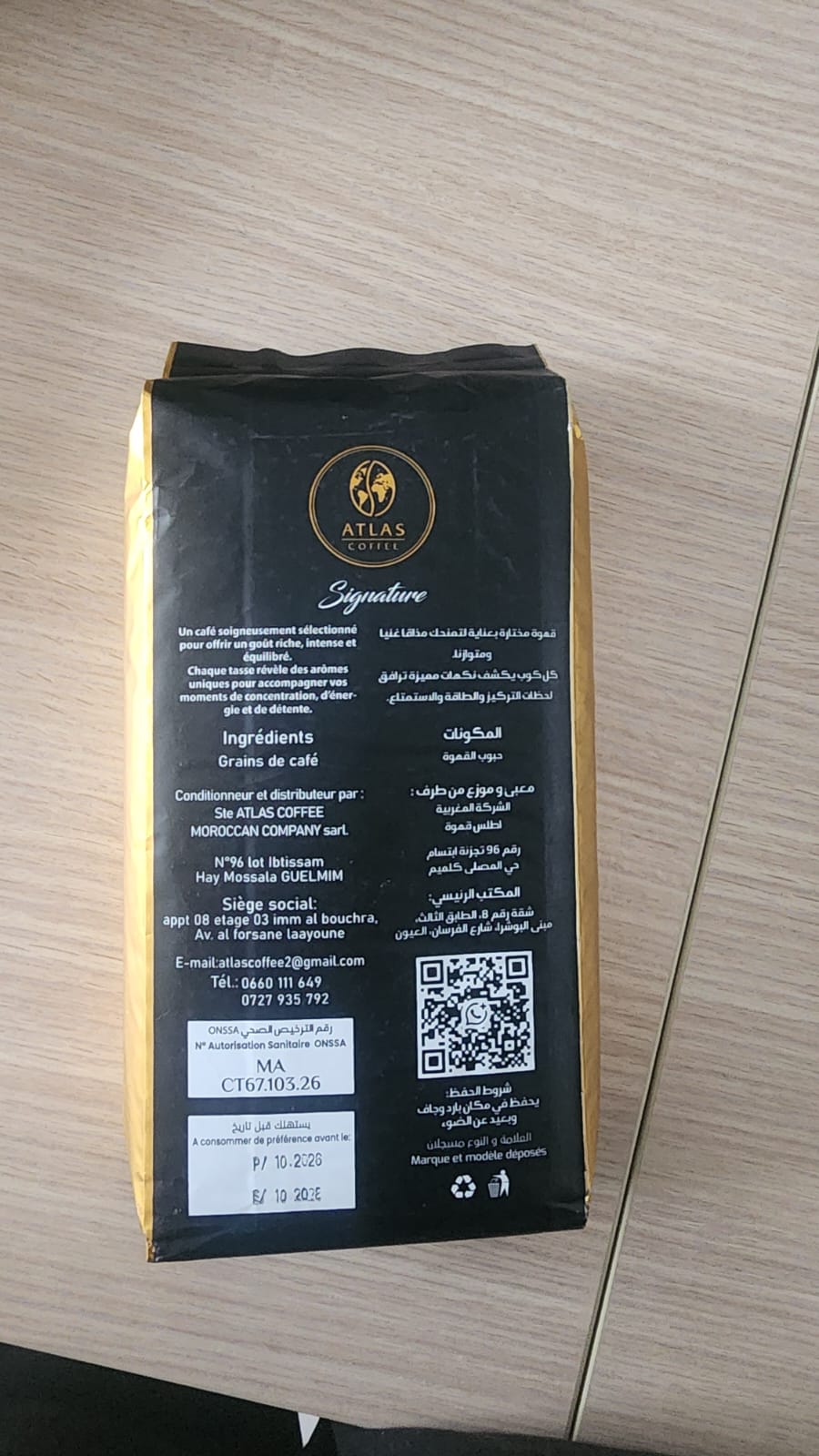 Atlas Coffee Signature vue 2